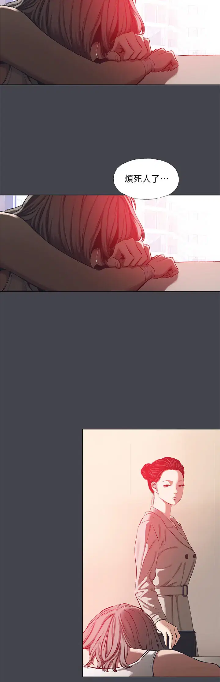 第110話