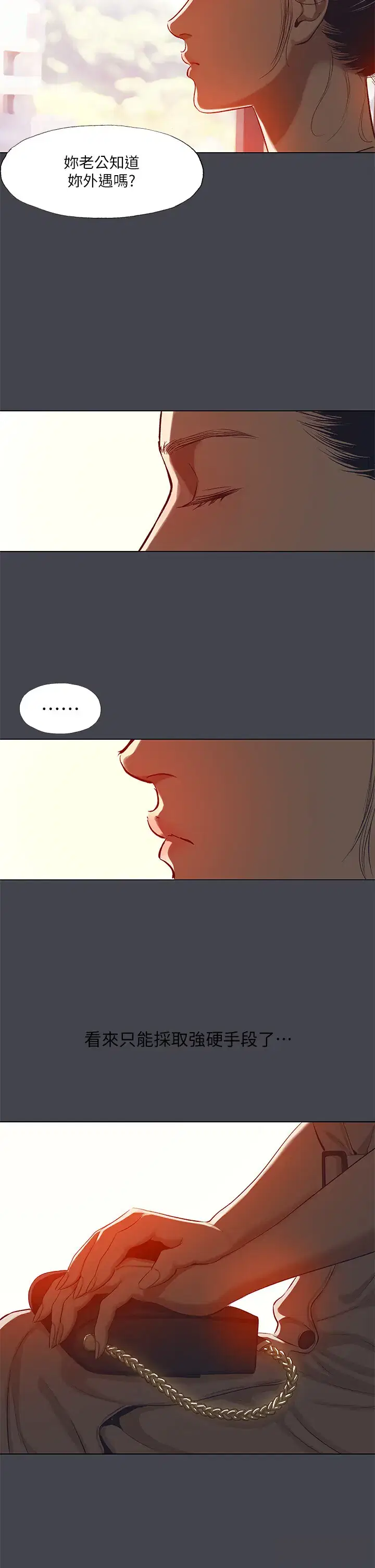 第110話