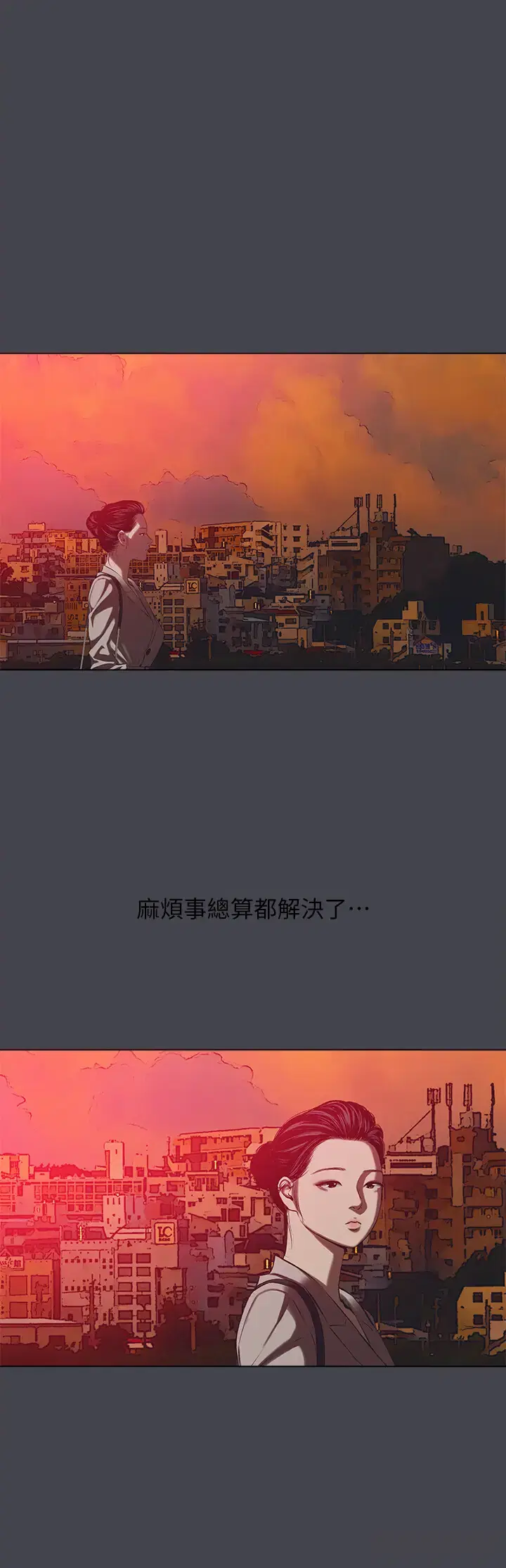 第110話