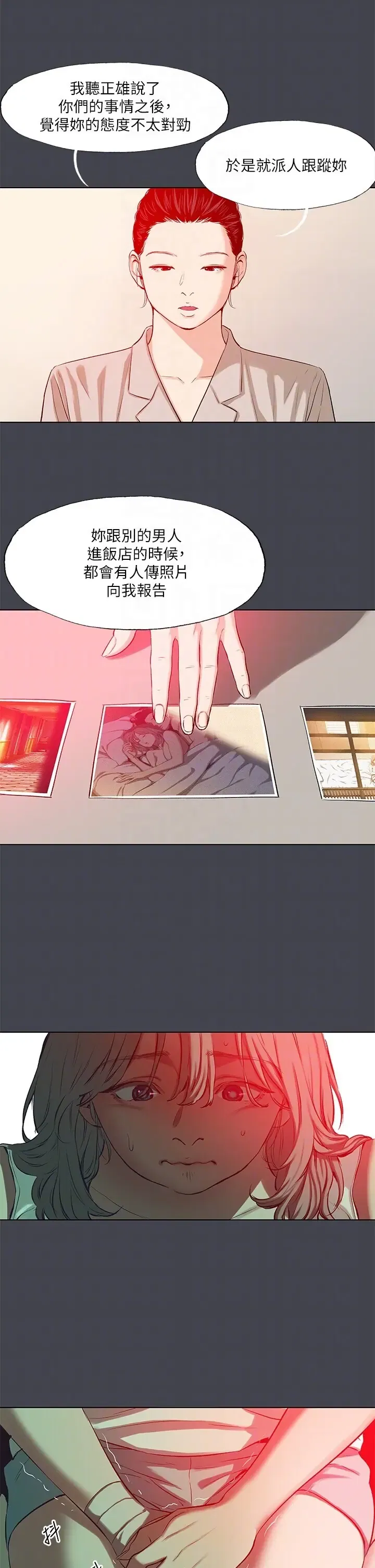第110話
