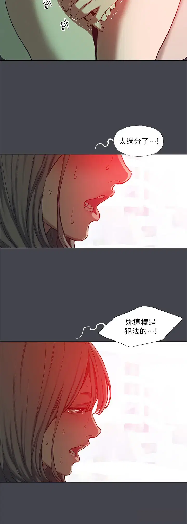 第110話