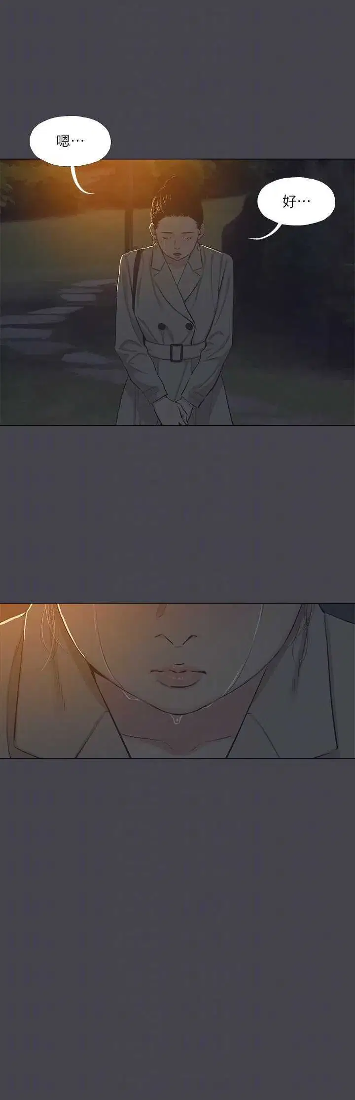 第111話