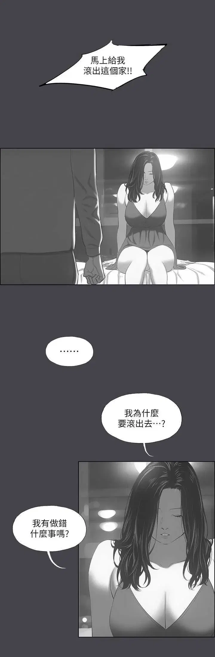 第111話