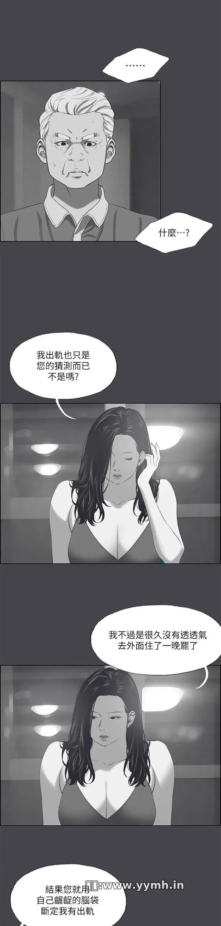 第111話