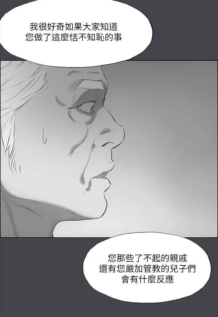 第111話