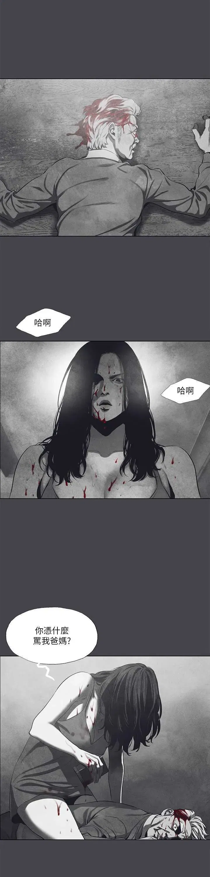 第111話