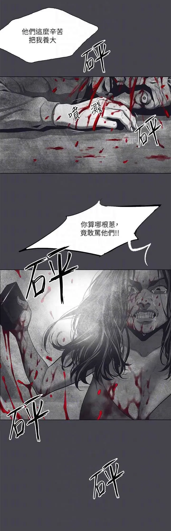 第111話