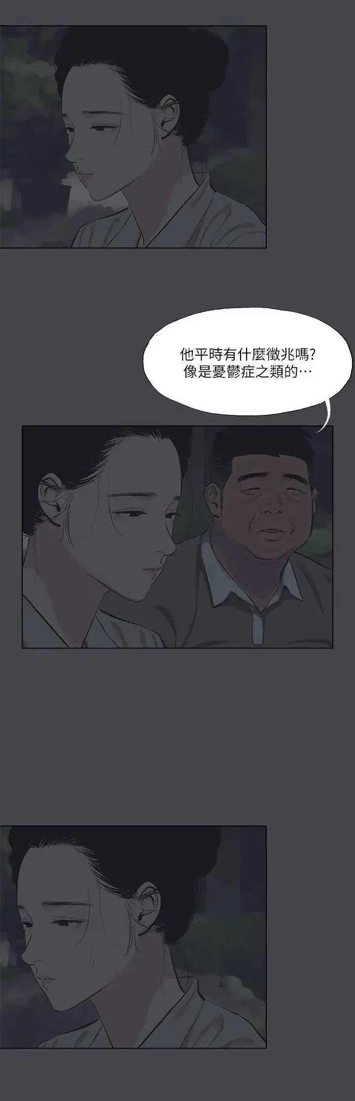 第111話