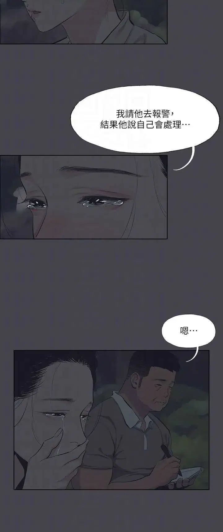 第111話