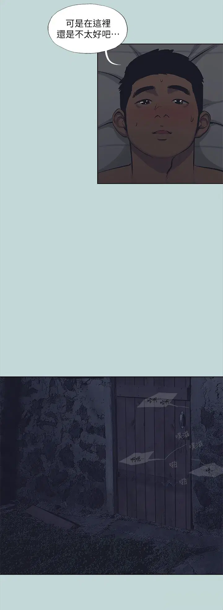 第113話