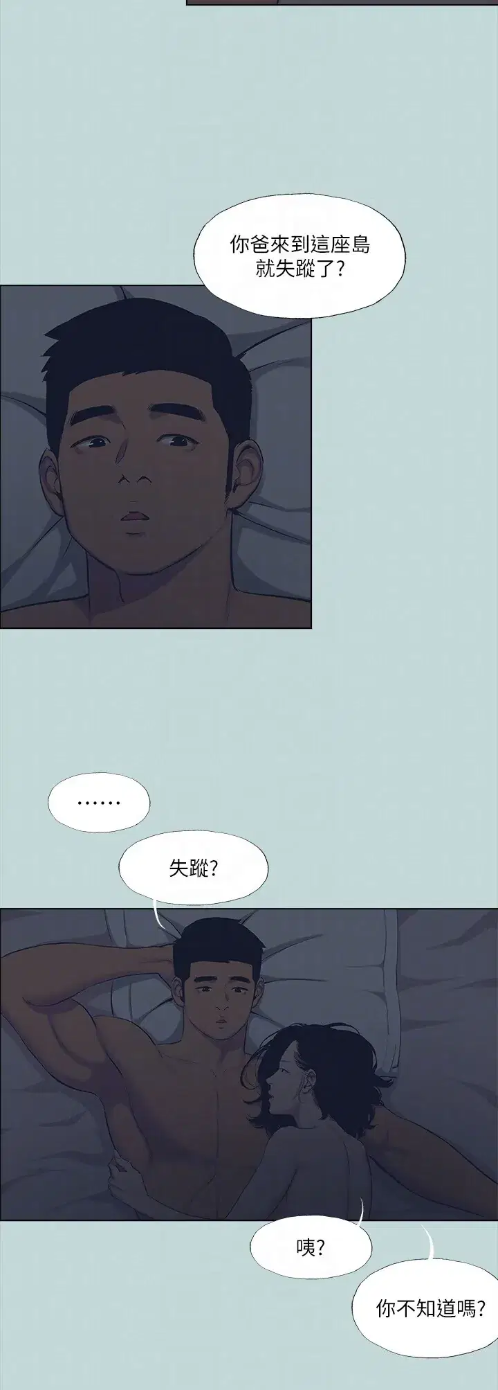 第113話