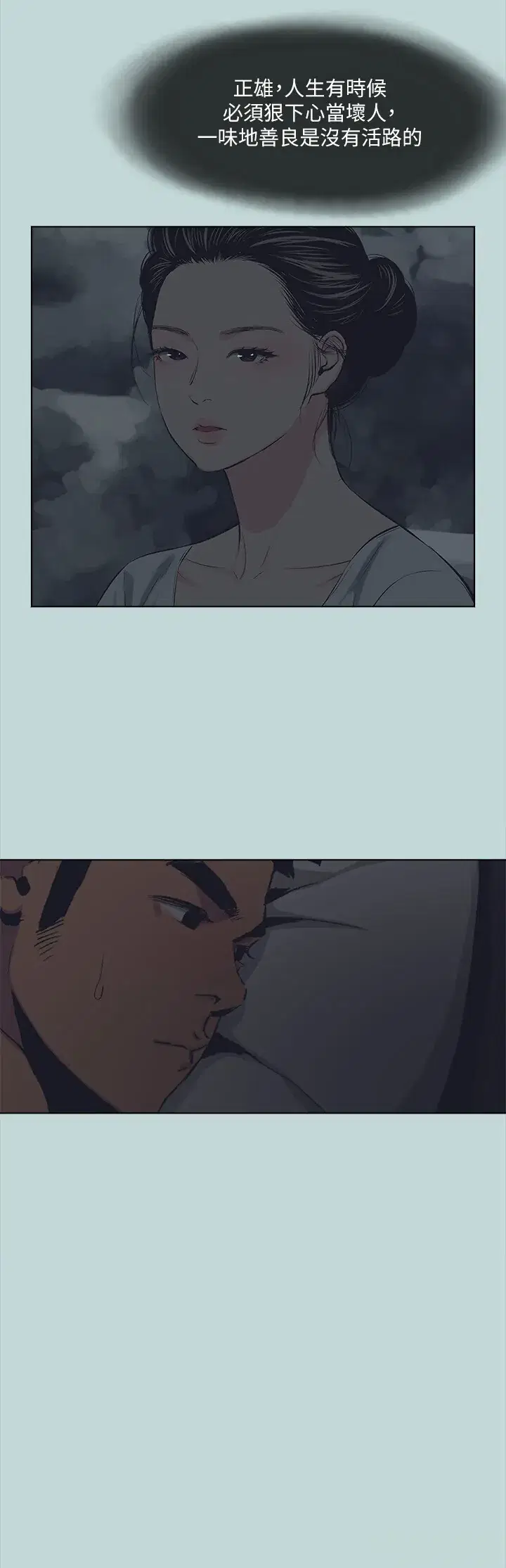 第113話