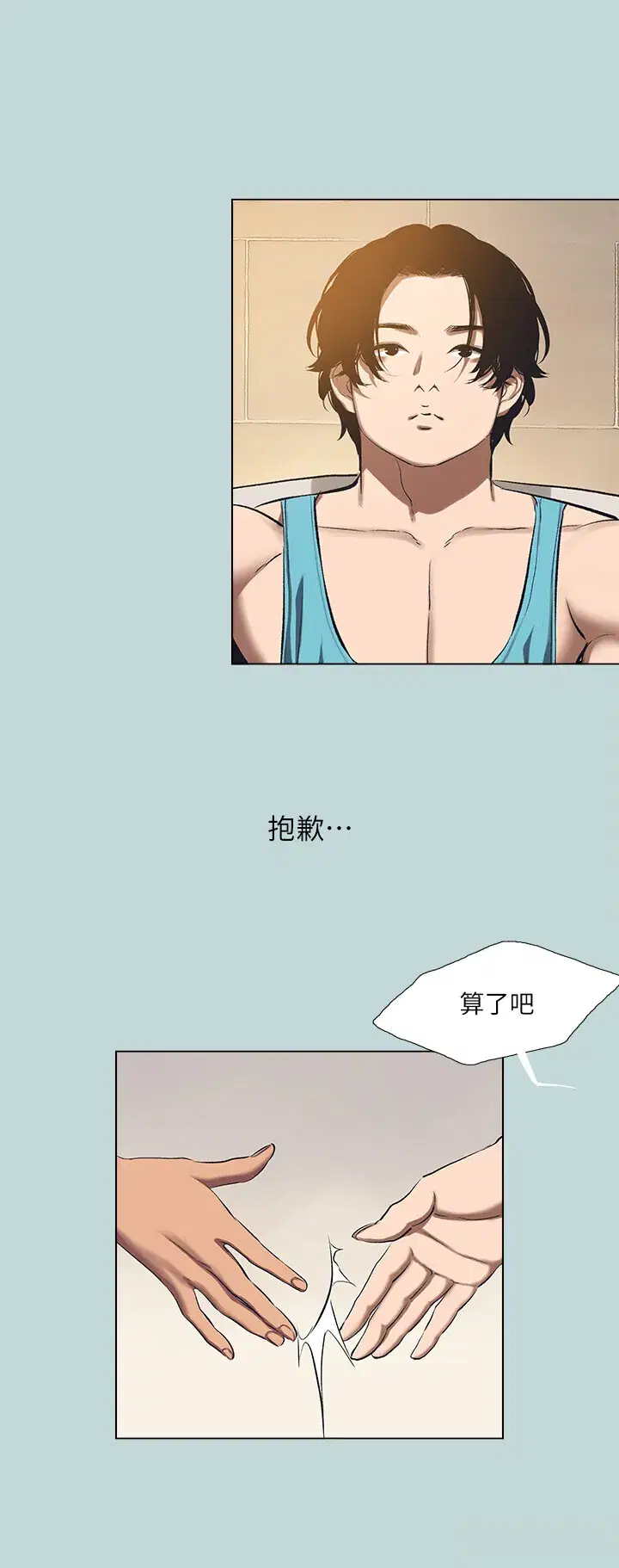 第113話
