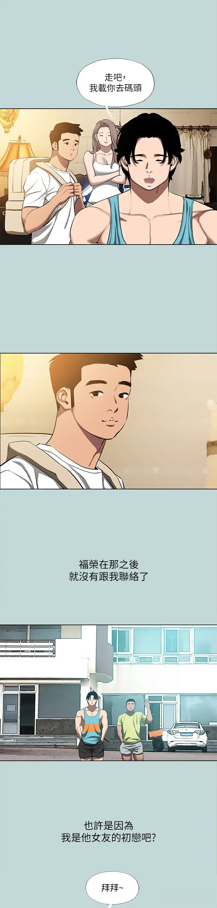 第113話