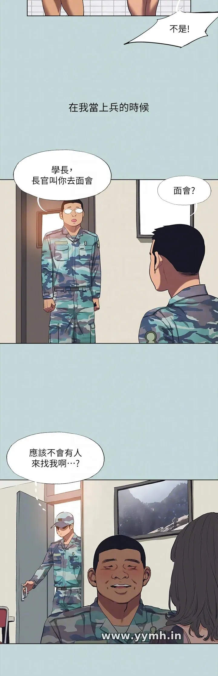 第113話