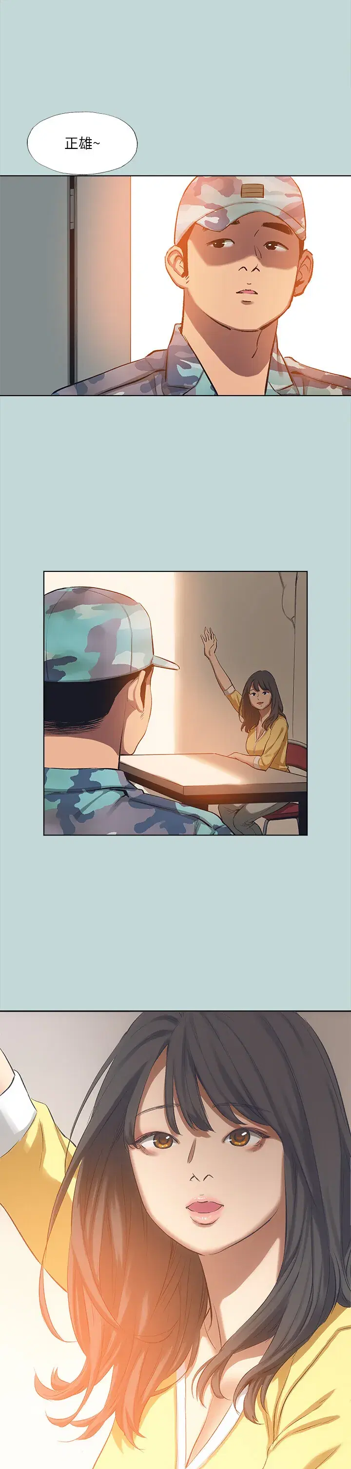 第113話