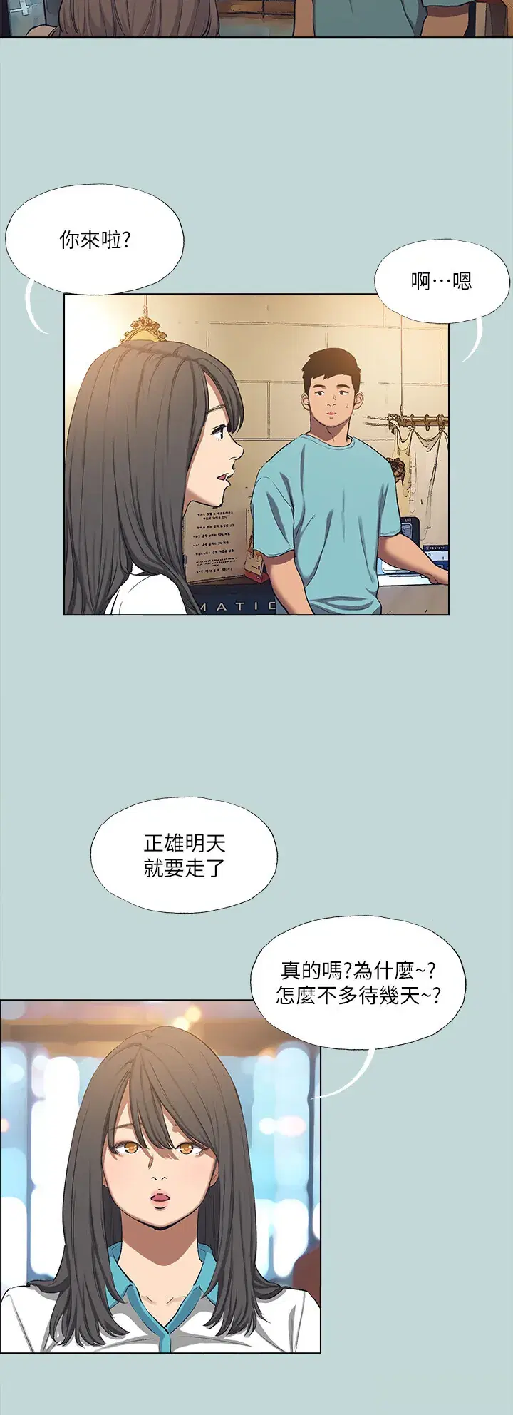 第113話