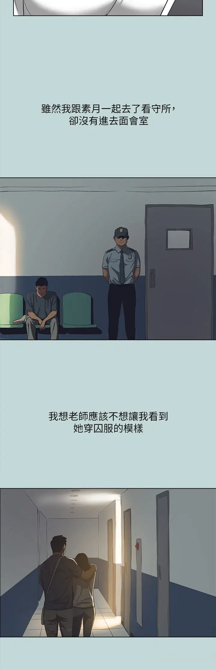 第113話