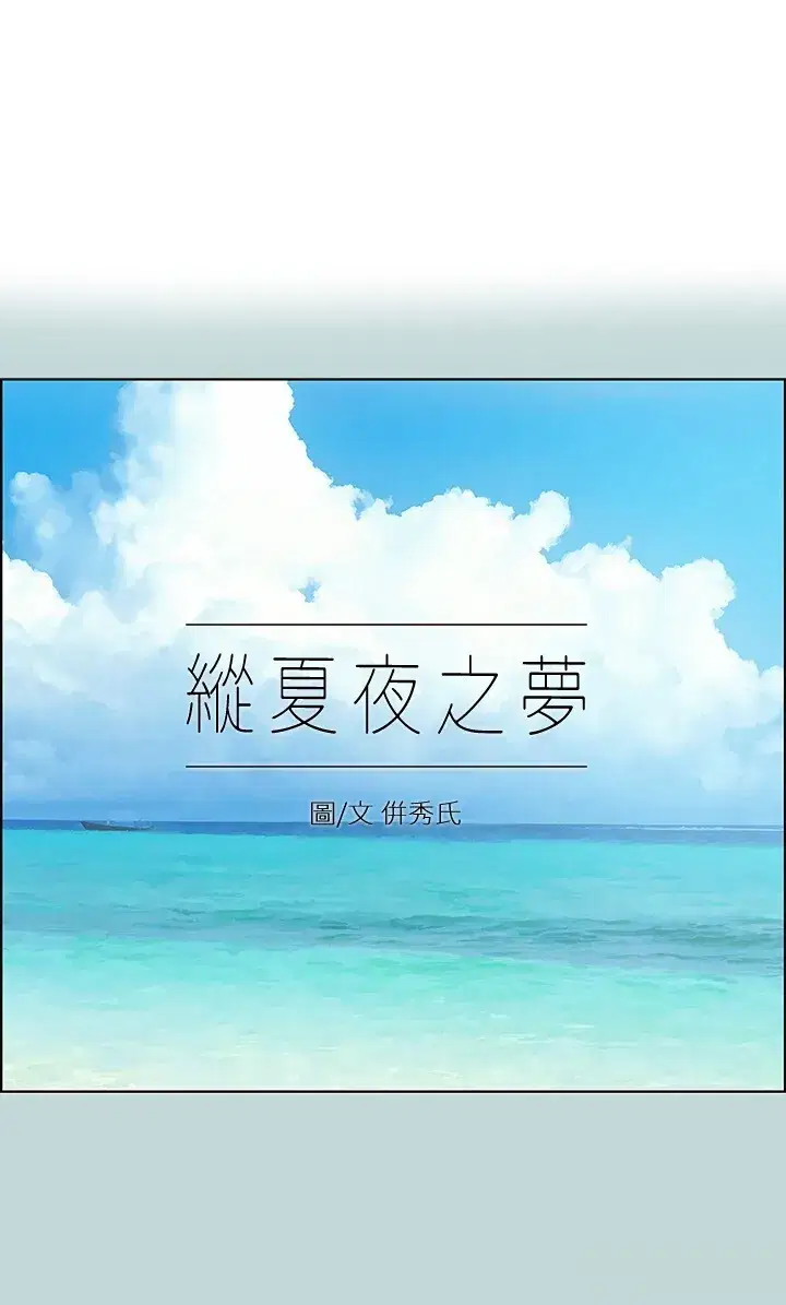 第114話