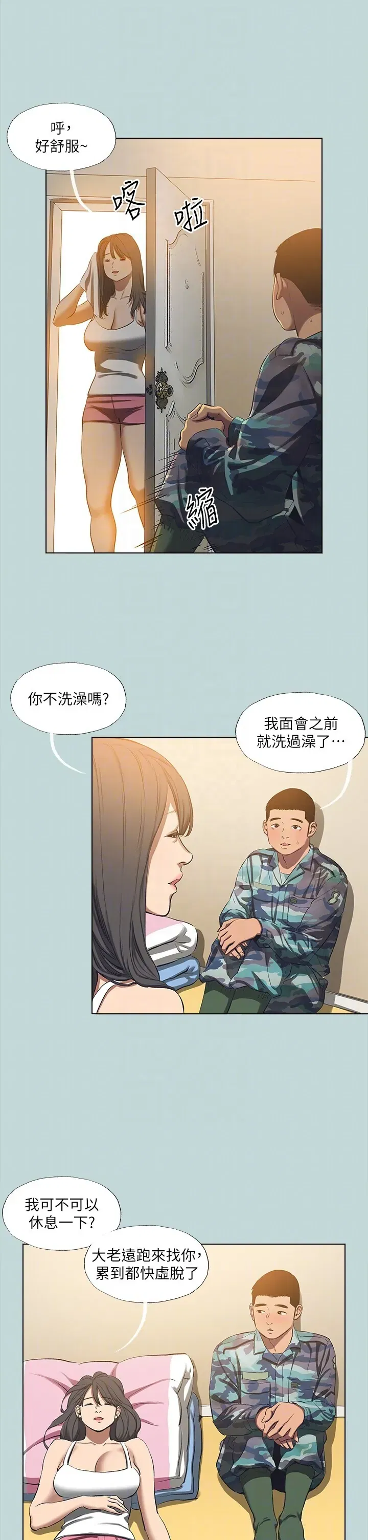 第114話