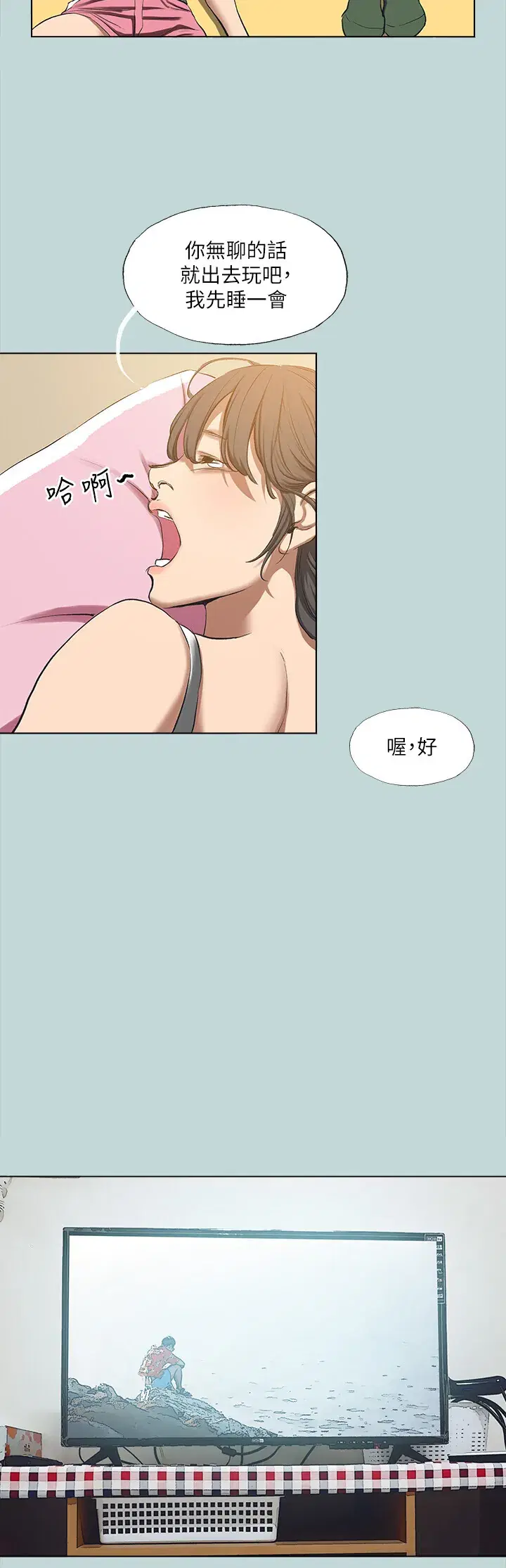 第114話