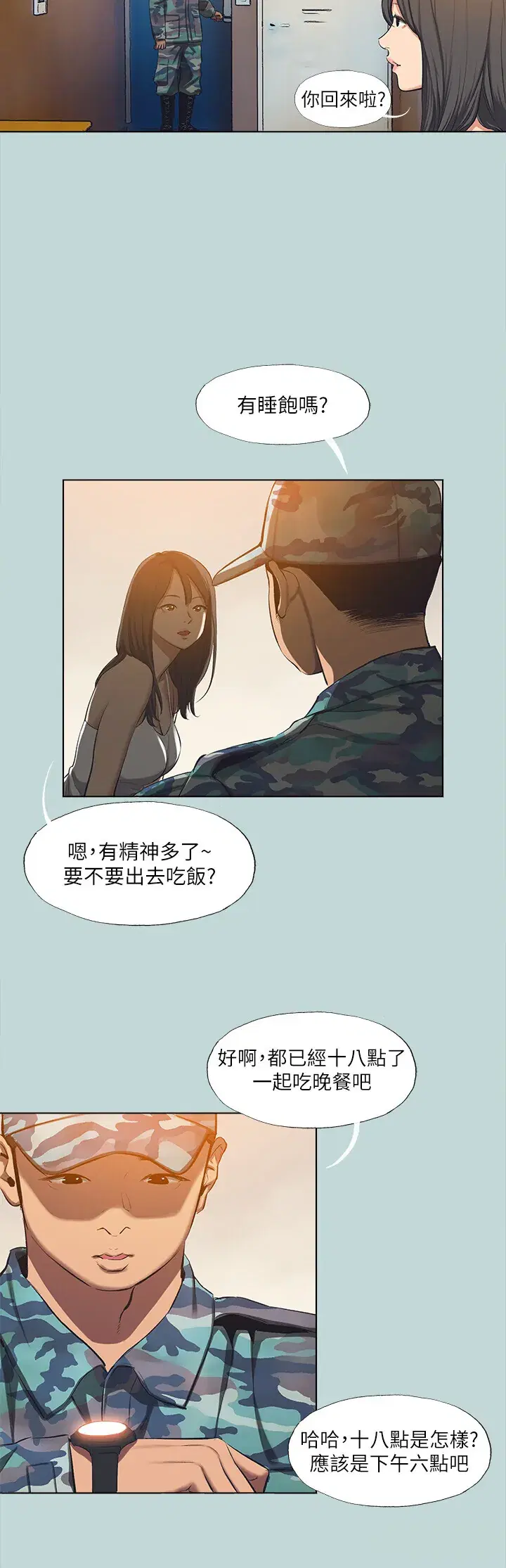 第114話
