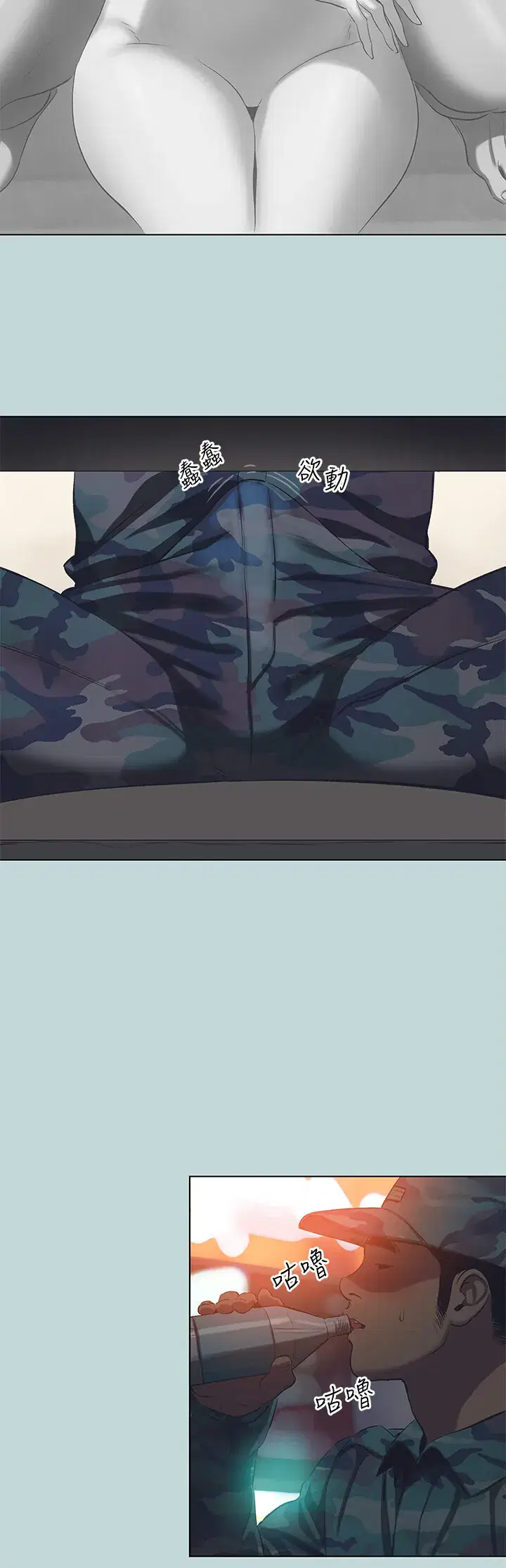第114話