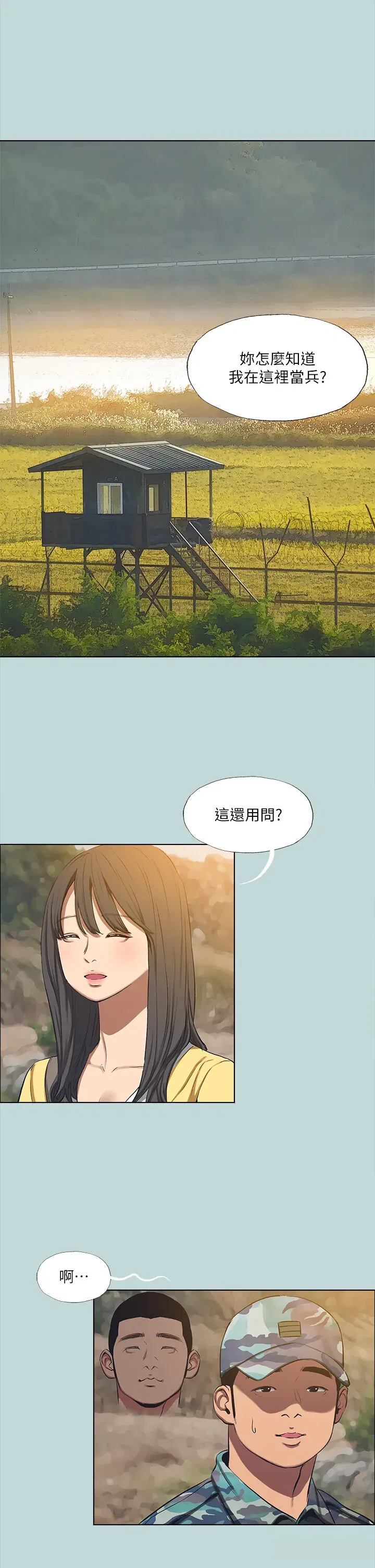 第114話