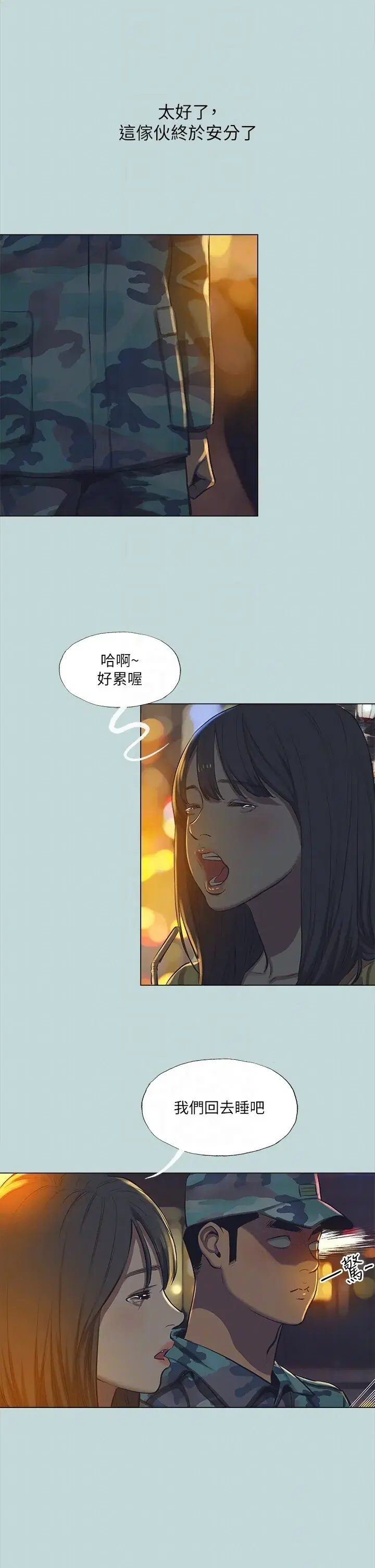 第114話