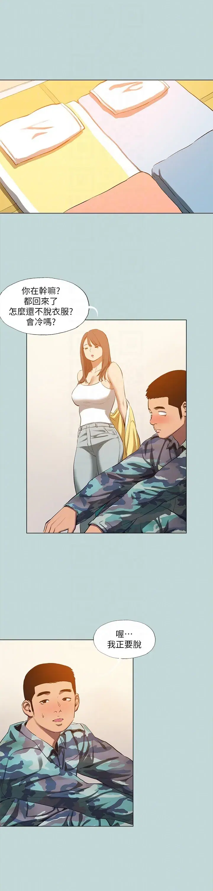 第114話