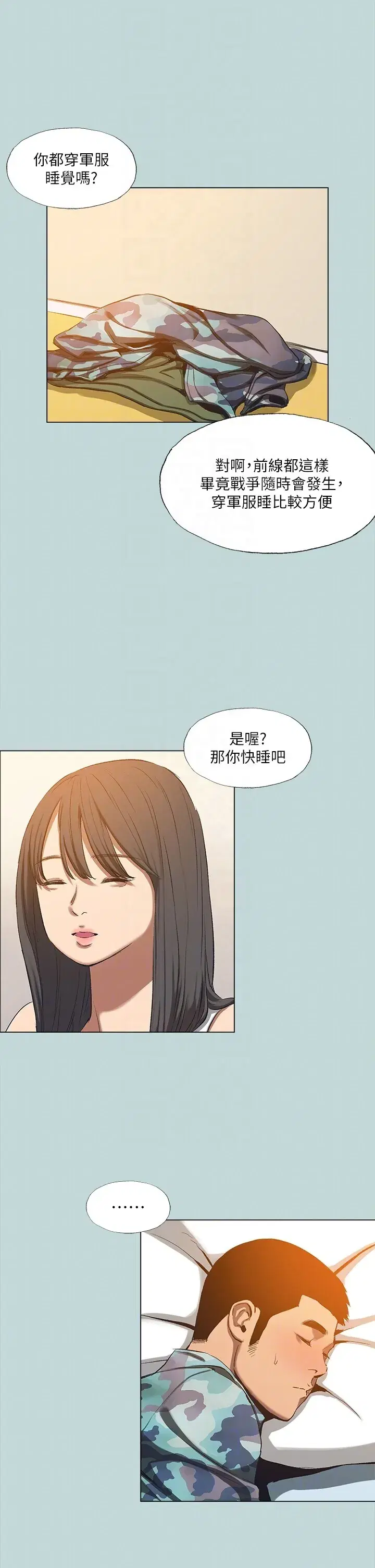 第114話