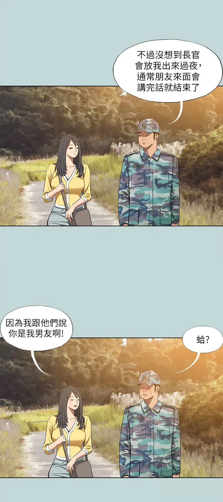 第114話