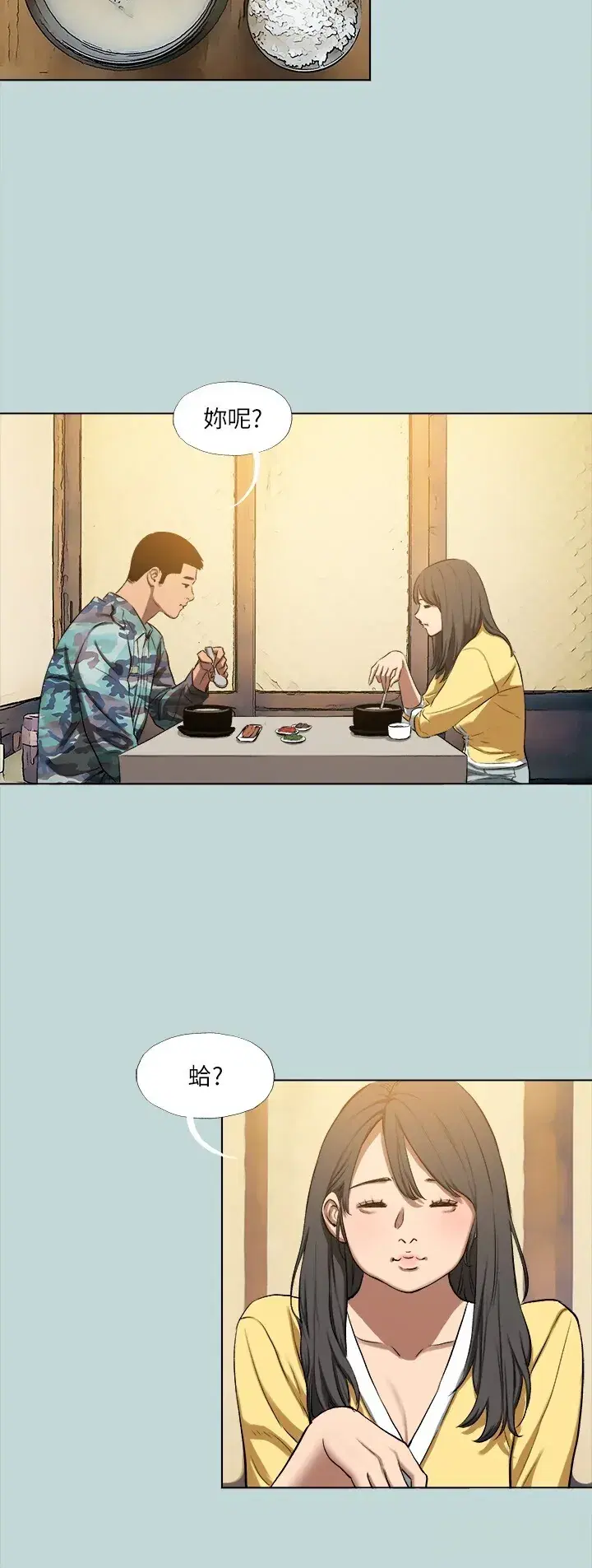 第114話