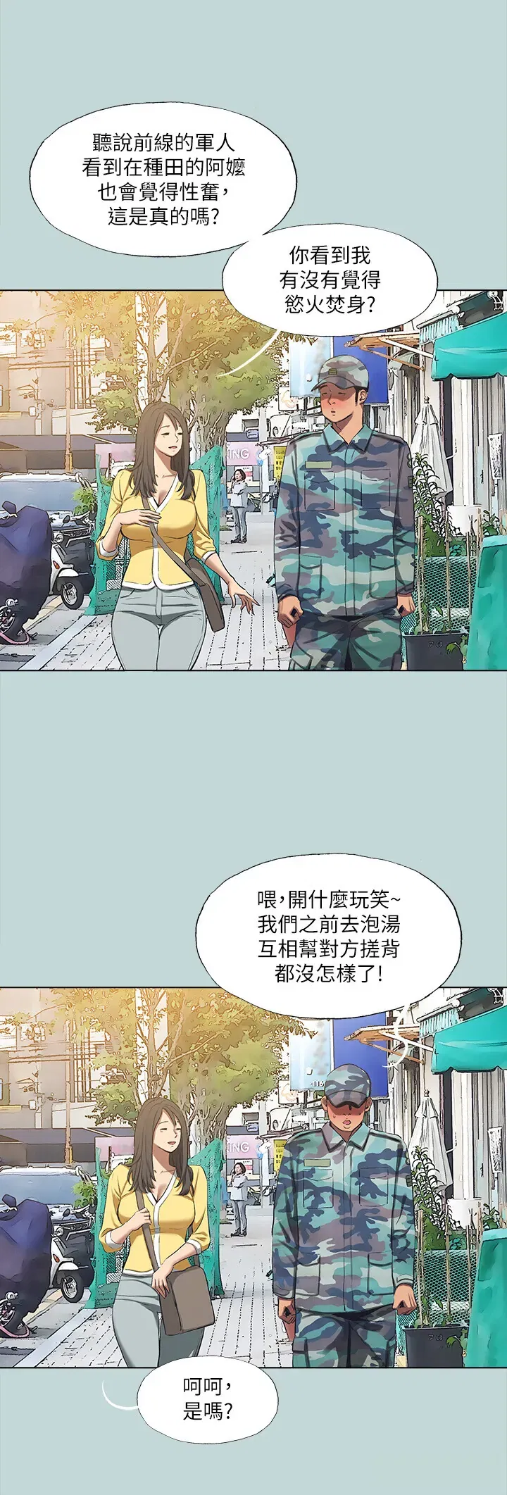 第114話