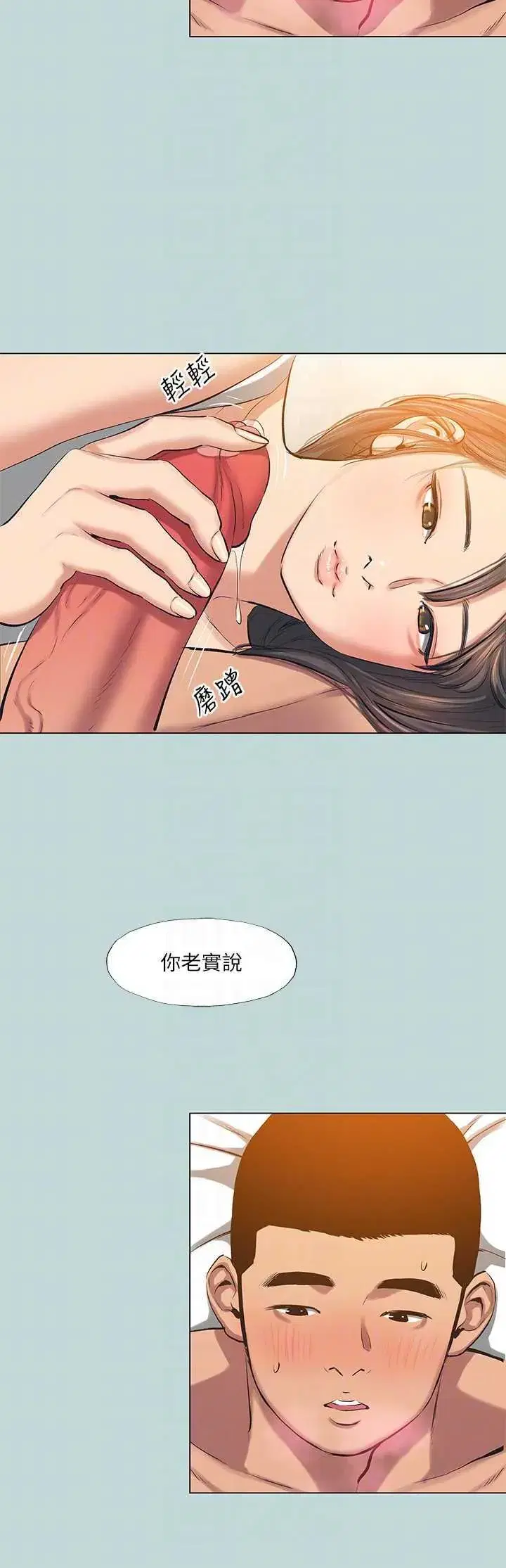 第115話
