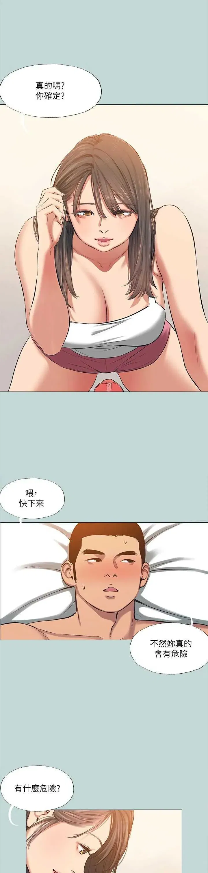 第115話