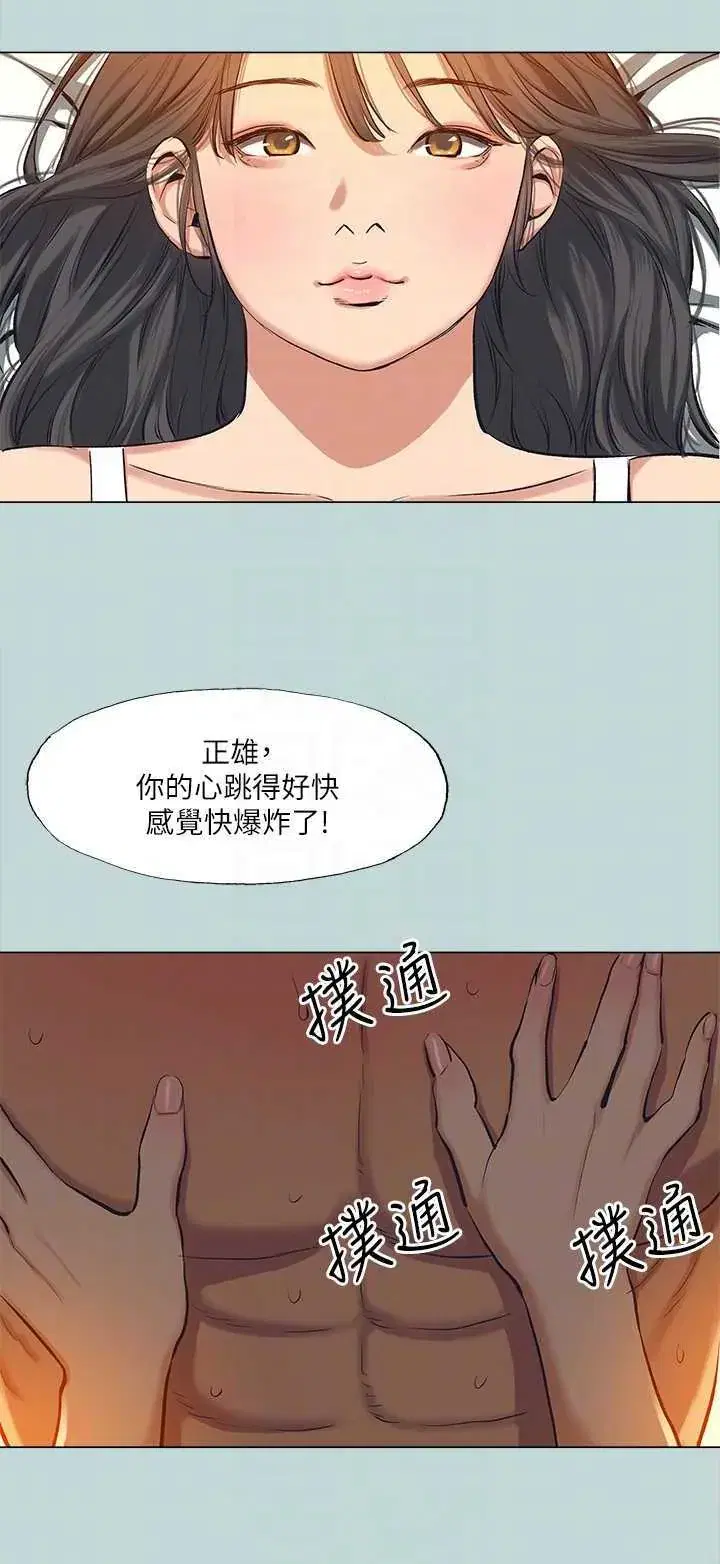 第115話