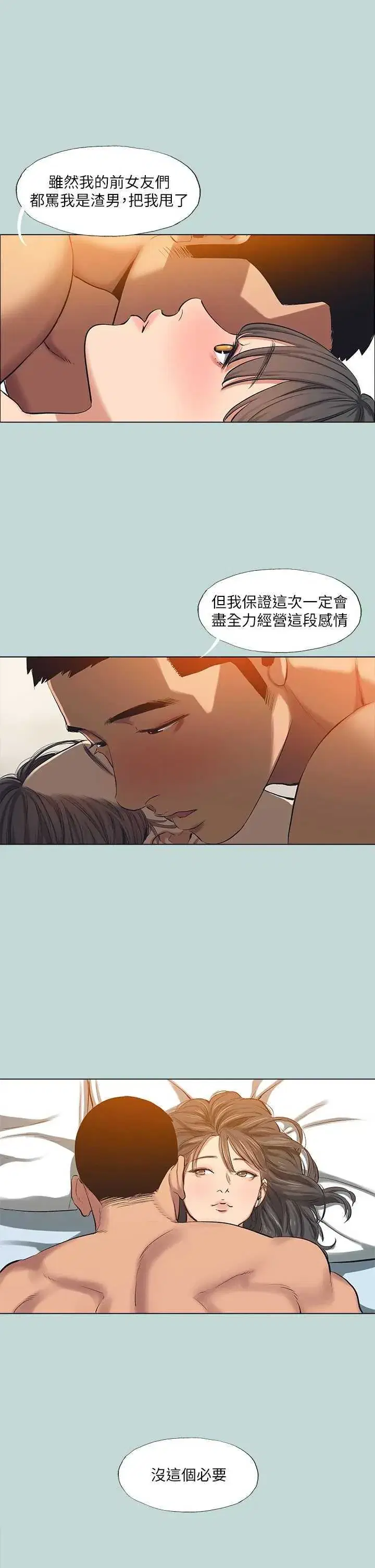 第115話