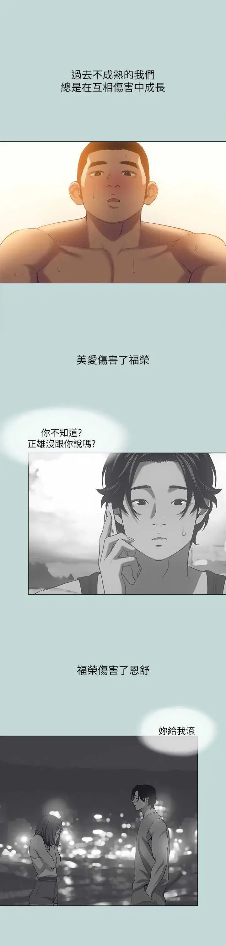 第115話