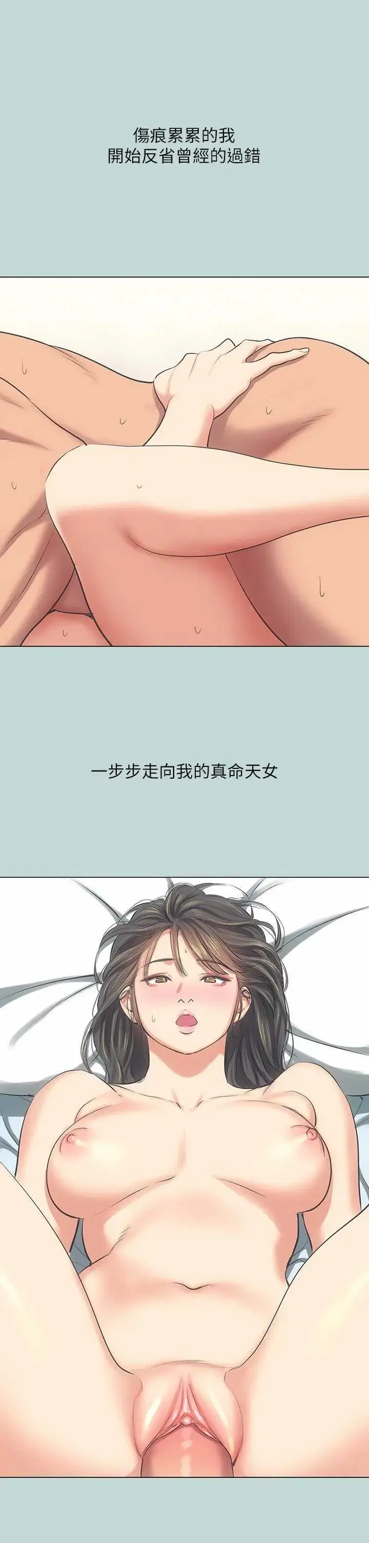 第115話