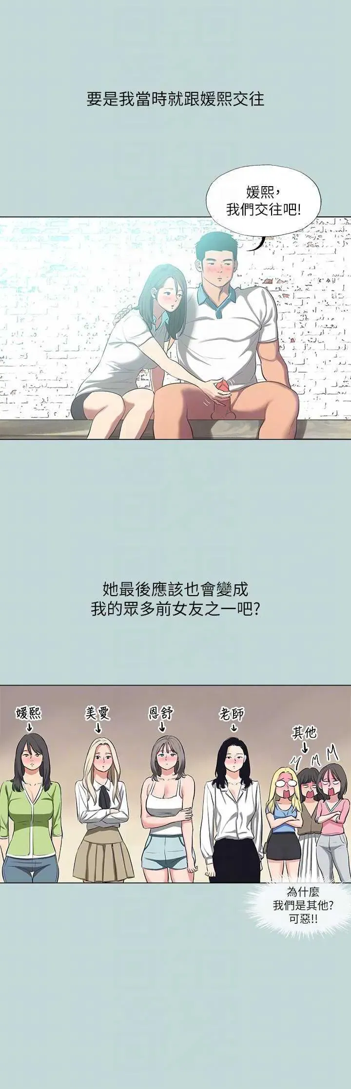 第115話
