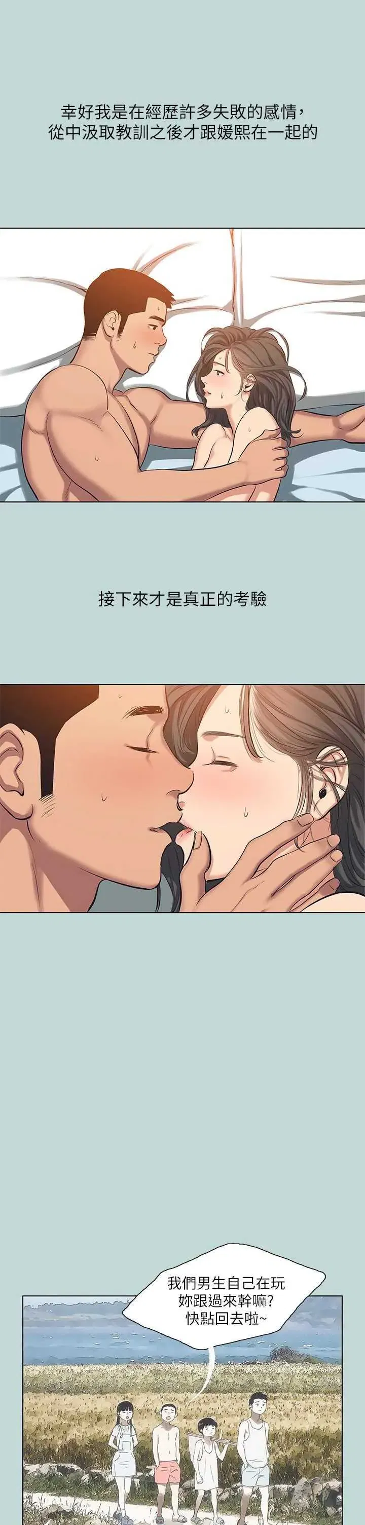 第115話