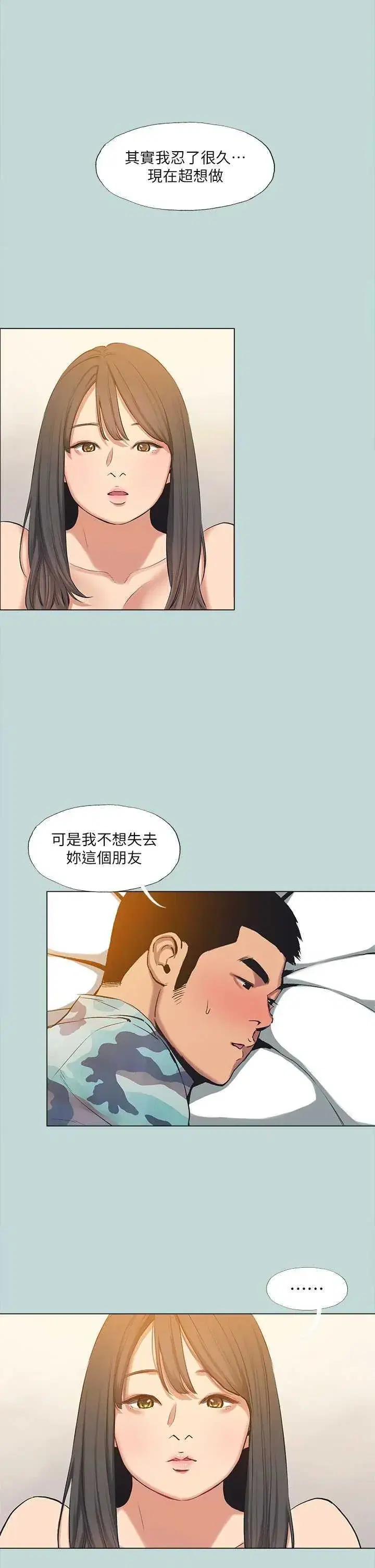 第115話