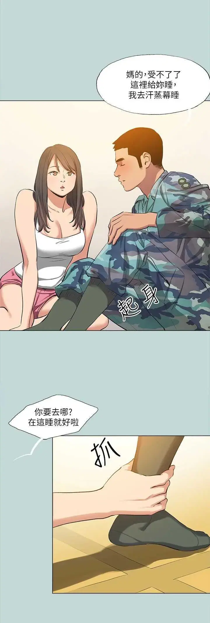 第115話