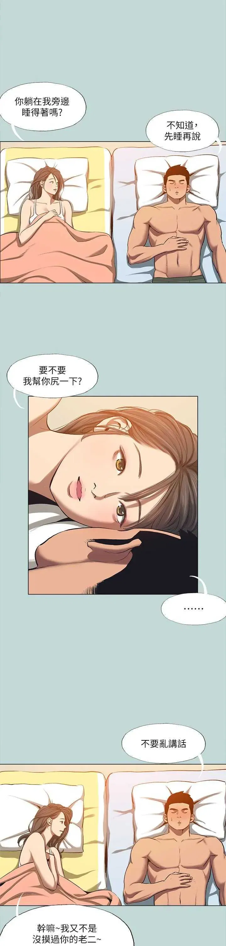 第115話