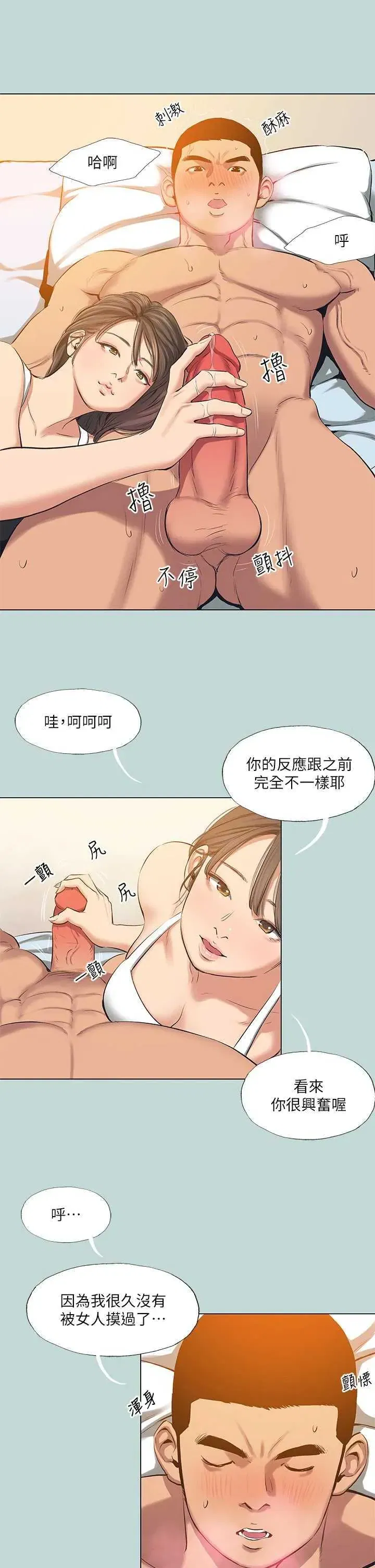 第115話
