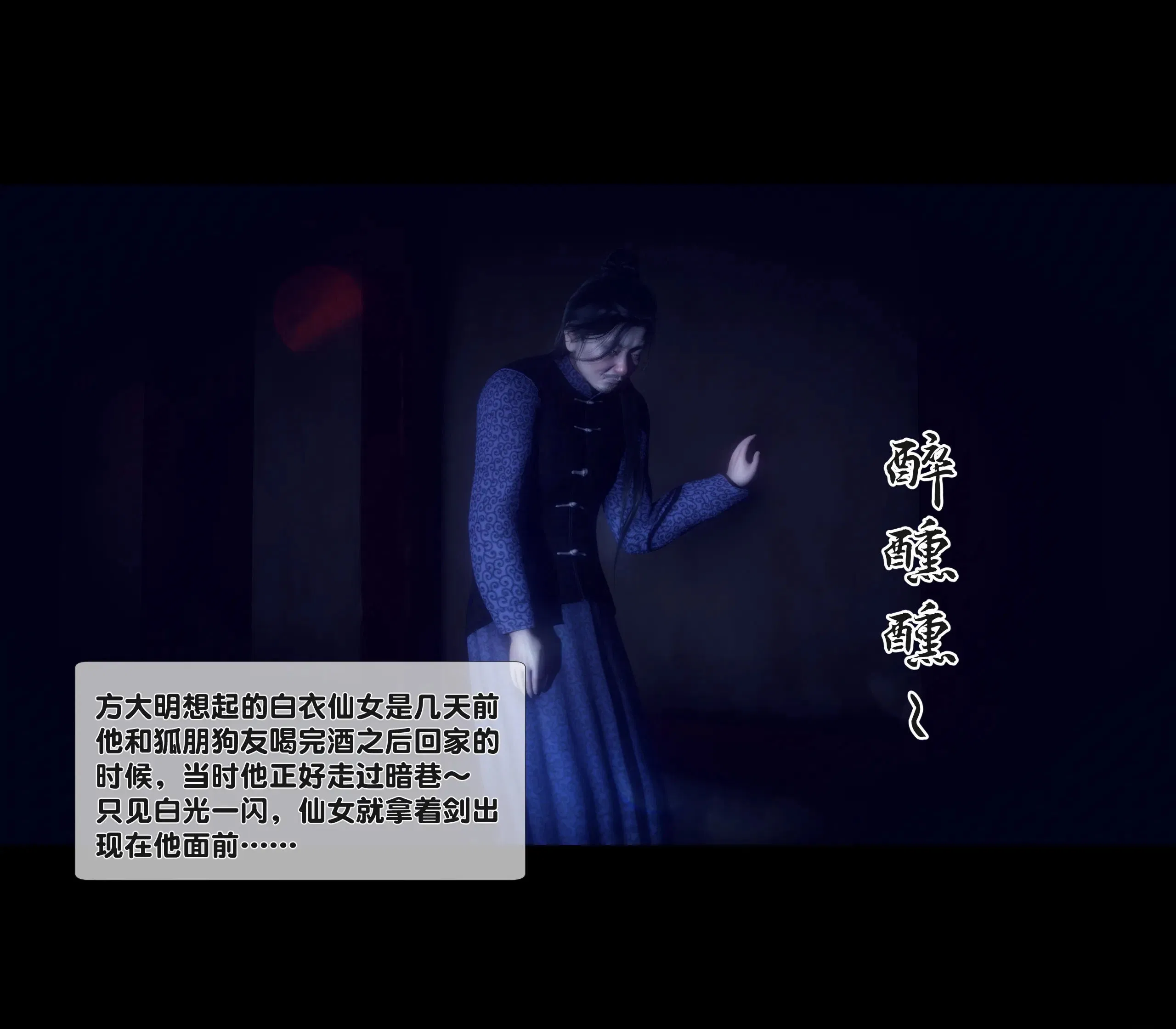 第1話