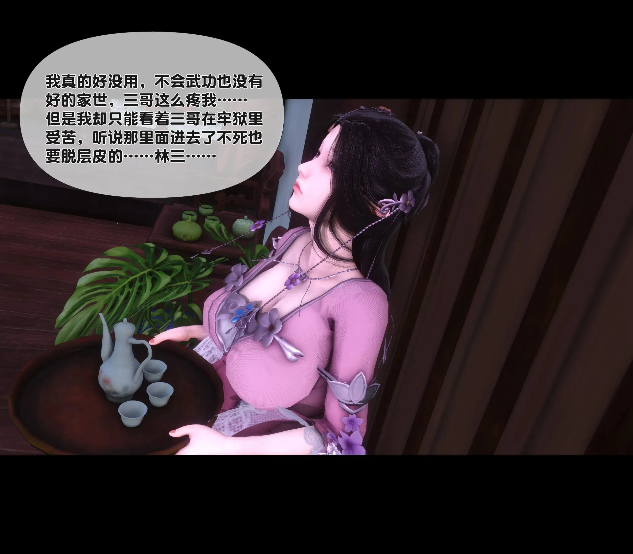 第1話