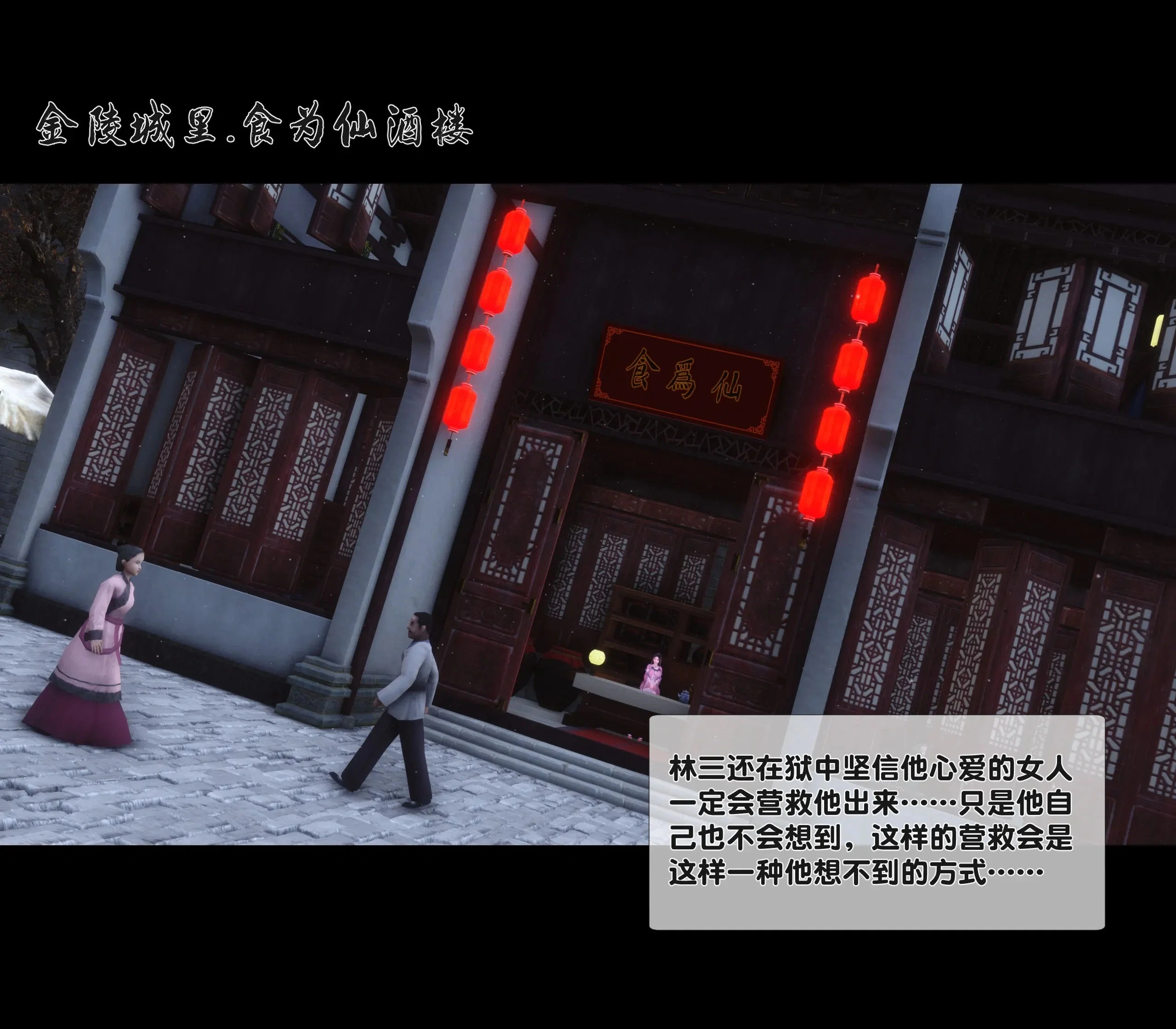第1話