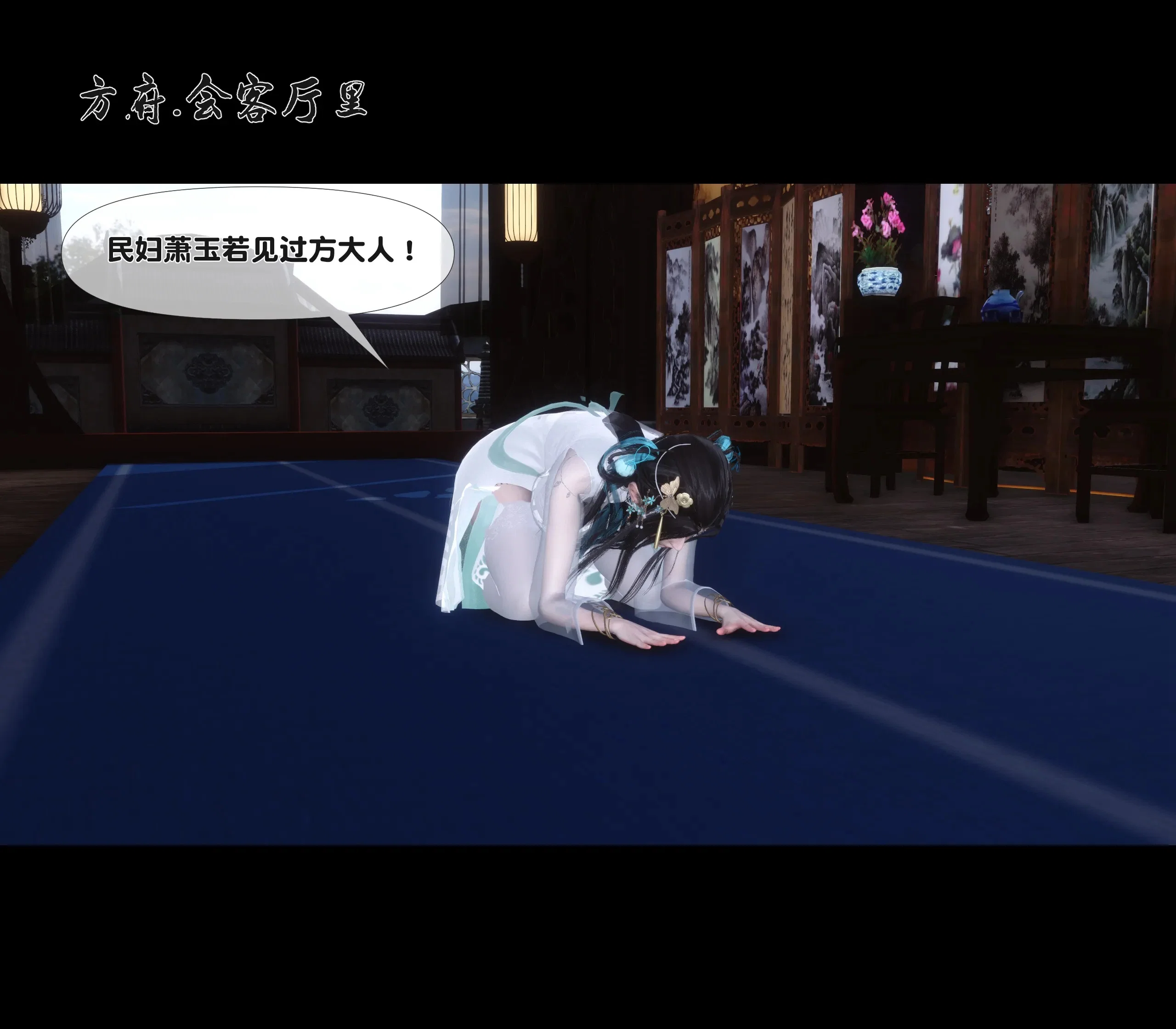第4話